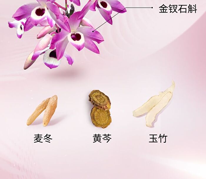 Meifubao Jade Gloss Moisturizing Essence - 40ml