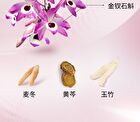 Meifubao Jade Gloss Moisturizing Essence - 40ml