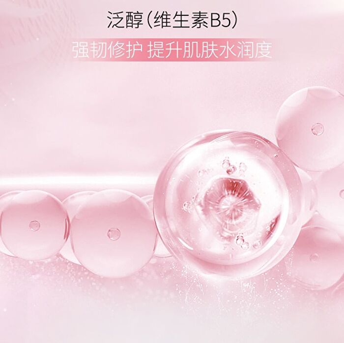 Meifubao Jade Gloss Moisturizing Essence - 40ml