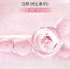 Meifubao Jade Gloss Moisturizing Essence - 40ml