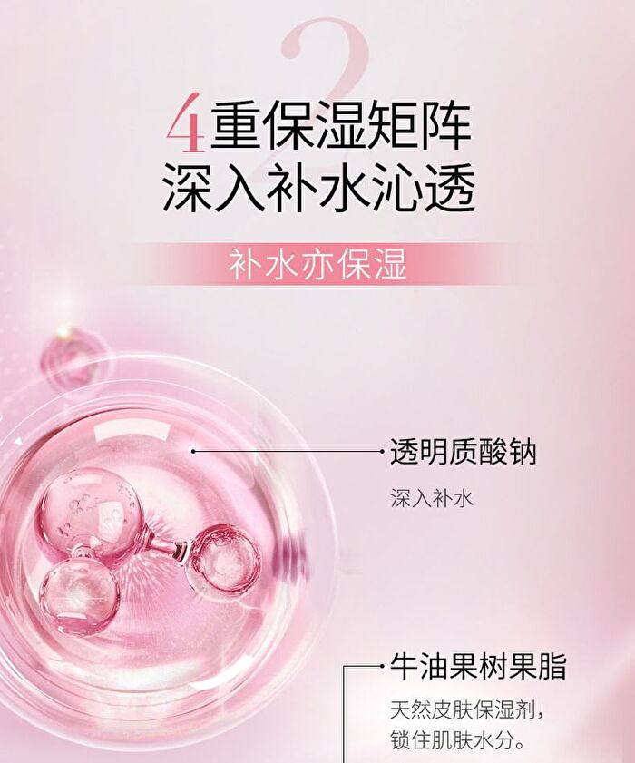 Meifubao Jade Gloss Moisturizing Essence - 40ml