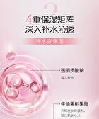 Meifubao Jade Gloss Moisturizing Essence - 40ml