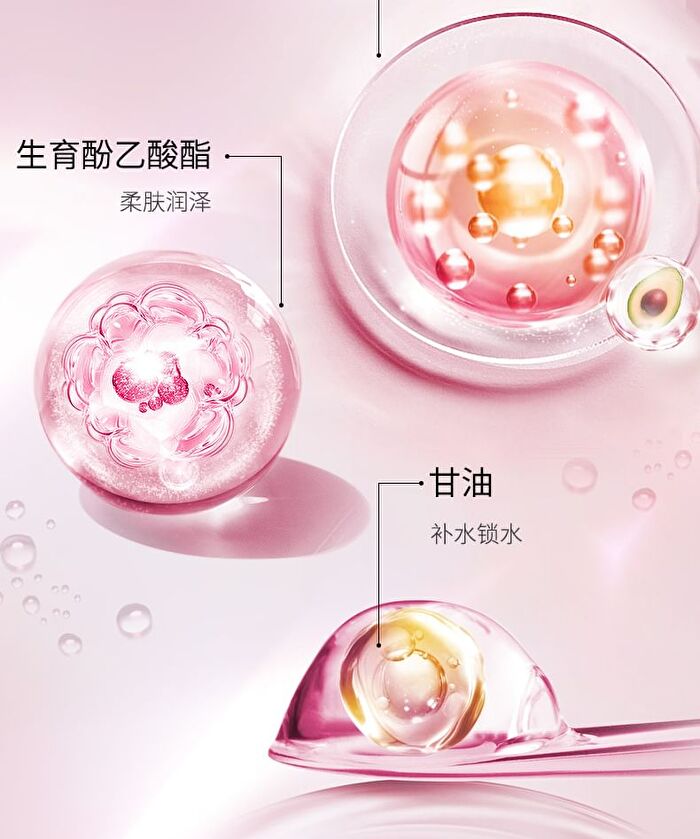 Meifubao Jade Gloss Moisturizing Essence - 40ml