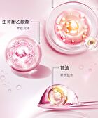 Meifubao Jade Gloss Moisturizing Essence - 40ml