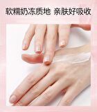 Meifubao Jade Gloss Restoring Eye Cream - 20ml