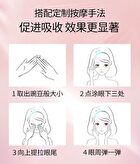 Meifubao Jade Gloss Restoring Eye Cream - 20ml