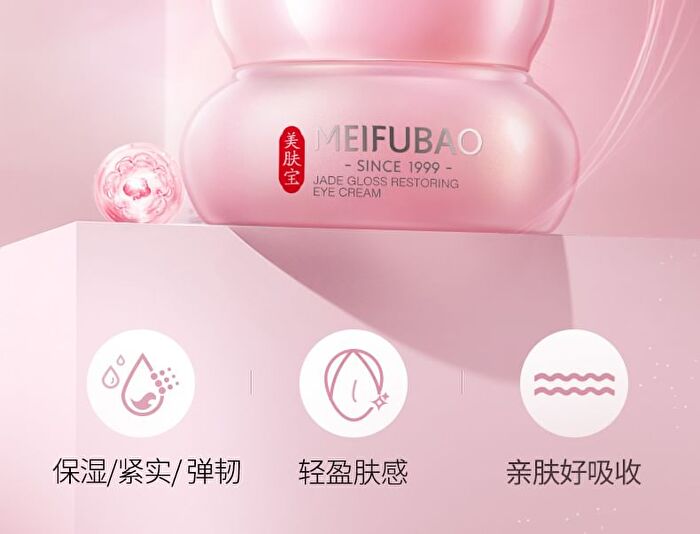 Meifubao Jade Gloss Restoring Eye Cream - 20ml