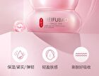 Meifubao Jade Gloss Restoring Eye Cream - 20ml
