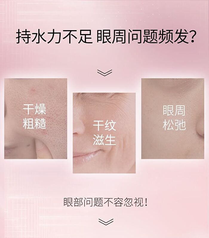 Meifubao Jade Gloss Restoring Eye Cream - 20ml
