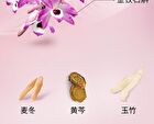 Meifubao Jade Gloss Restoring Eye Cream - 20ml
