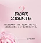 Meifubao Jade Gloss Restoring Eye Cream - 20ml