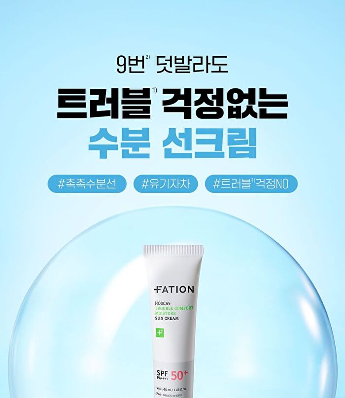 Fation Nosca9 Trouble Comfort Moisture Sun Cream - 40ml