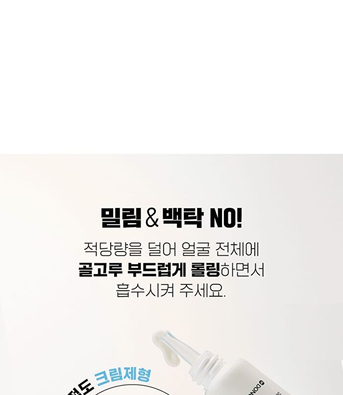Fation Nosca9 Trouble Comfort Moisture Sun Cream - 40ml
