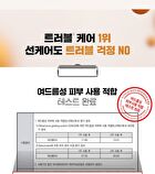 Fation Nosca9 UV Aging Skin Barrier Sun Serum - 40ml