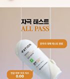 Fation Nosca9 UV Aging Skin Barrier Sun Serum - 40ml