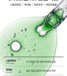 Fation Nosca9 UV Aging Skin Barrier Sun Serum - 40ml