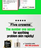 Nosca9 Trouble Serum S - 30ml