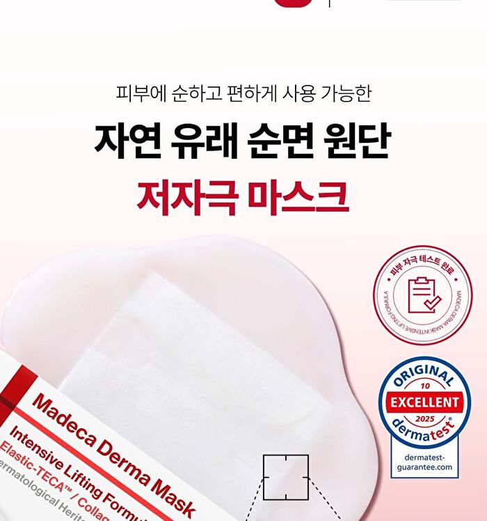Madeca Derma Mask Intensive Lifting Formula Set - 2026 Version - 25ml x 10 sheets