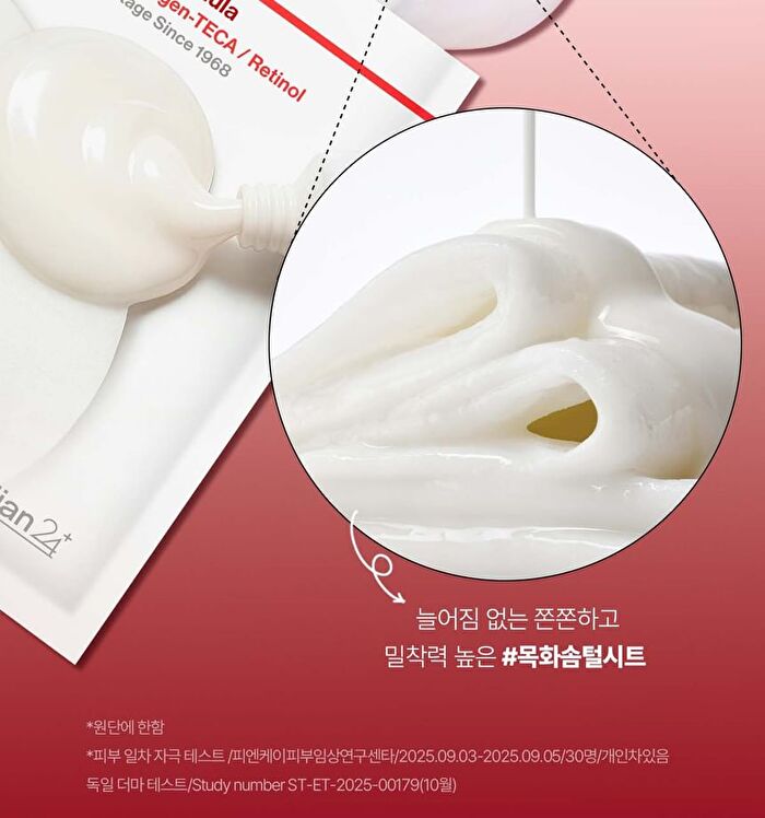 Madeca Derma Mask Intensive Lifting Formula Set - 2026 Version - 25ml x 10 sheets