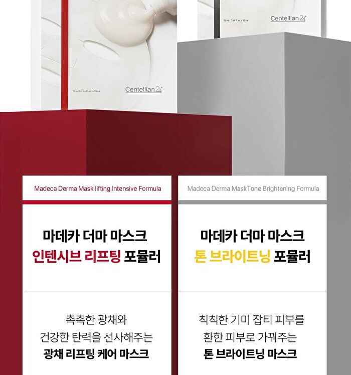 Madeca Derma Mask Intensive Lifting Formula Set - 2026 Version - 25ml x 10 sheets