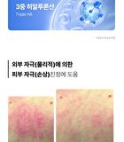 Madeca Derma Mask Tone Brightening Formula Set - 2026 Version - 25ml x 10 sheets