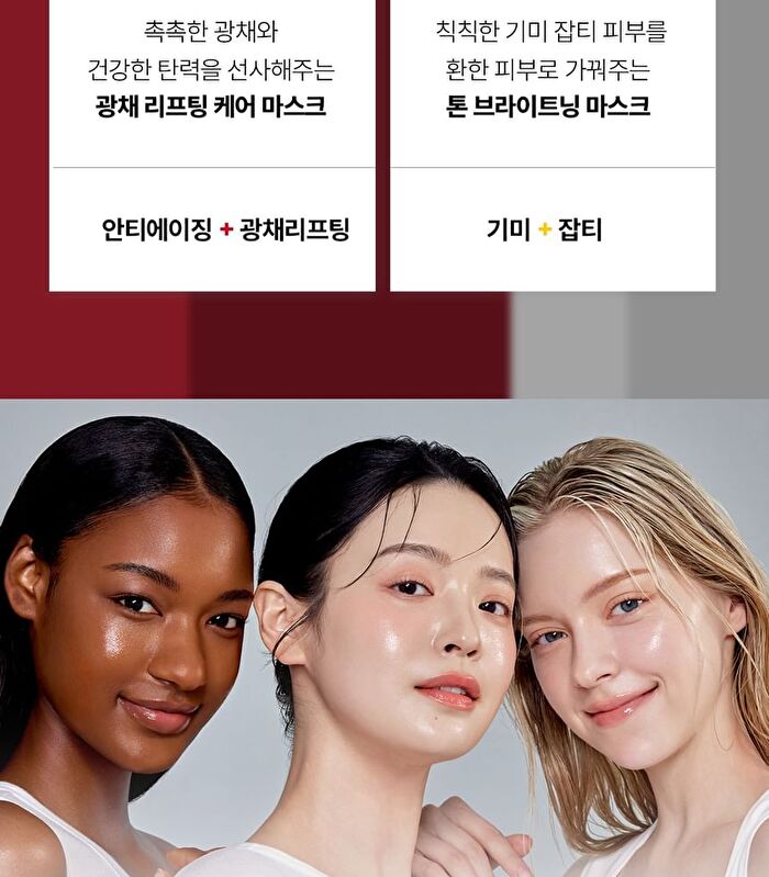 Madeca Derma Mask Tone Brightening Formula Set - 2026 Version - 25ml x 10 sheets