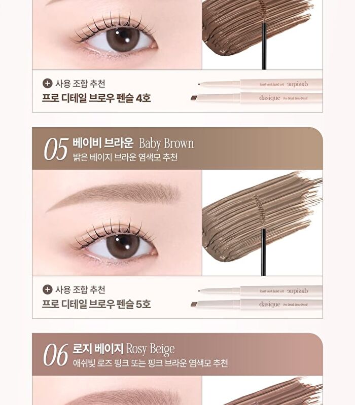 dasique Pro Slim Brow Cara - 6 Colors - #01 Dark Grey