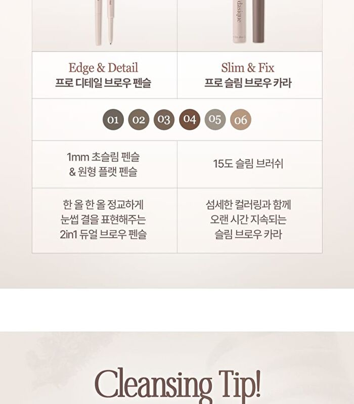 dasique Pro Slim Brow Cara - 6 Colors - #01 Dark Grey