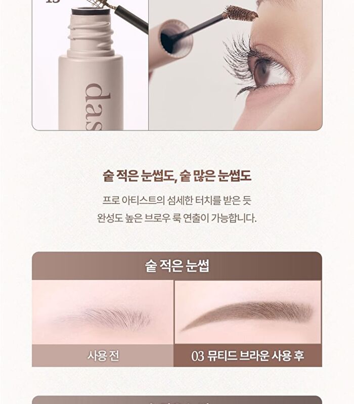 dasique Pro Slim Brow Cara - 6 Colors - #01 Dark Grey