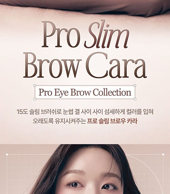 dasique Pro Slim Brow Cara - 6 Colors - #02 Ash Brown