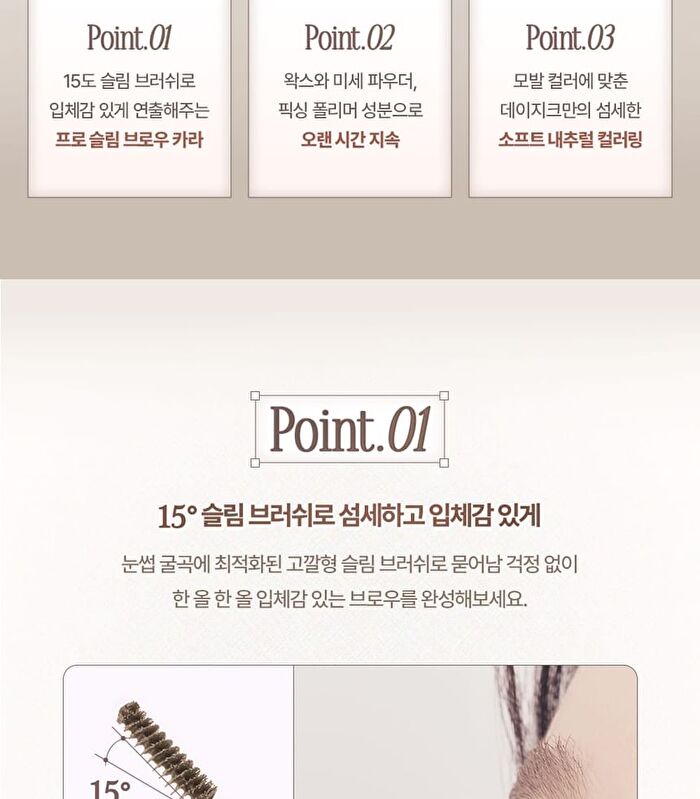 dasique Pro Slim Brow Cara - 6 Colors - #03 Muted Brown