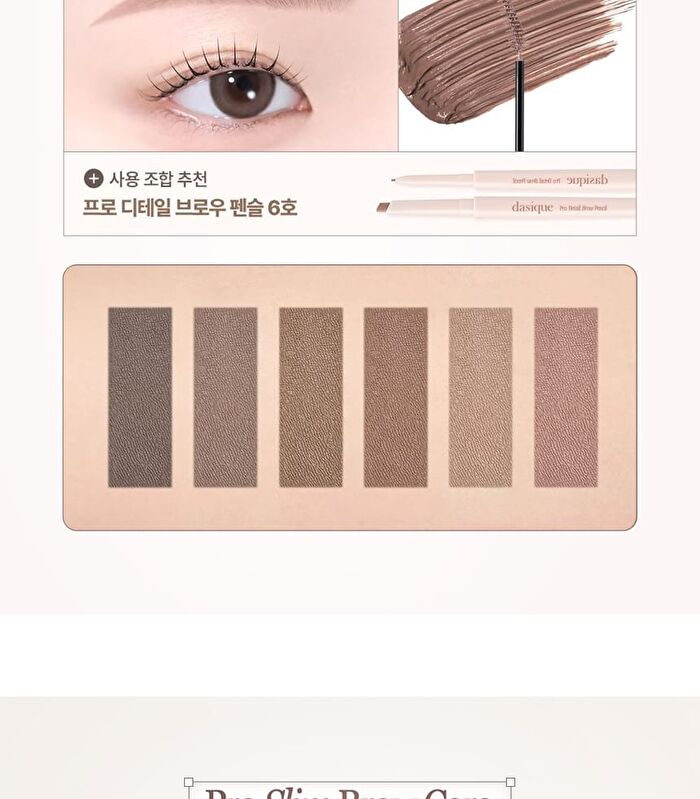 dasique Pro Slim Brow Cara - 6 Colors - #04 Mocha Brown