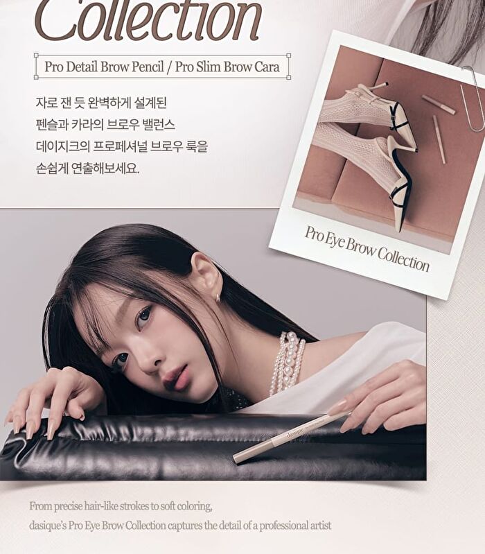 dasique Pro Slim Brow Cara - 6 Colors - #04 Mocha Brown