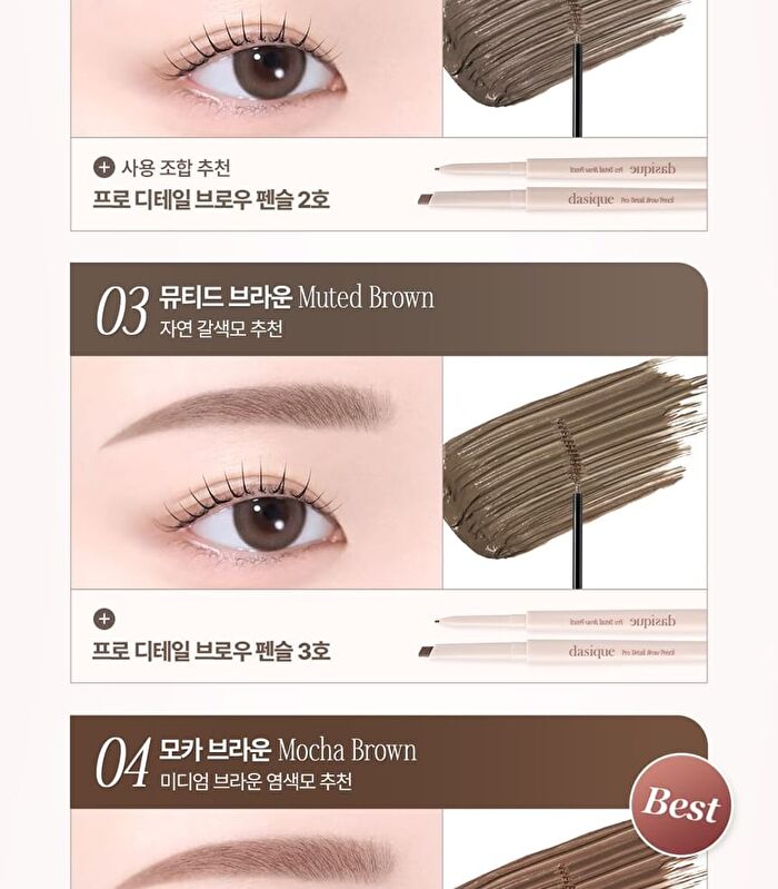 dasique Pro Slim Brow Cara - 6 Colors - #06 Rosy Beige