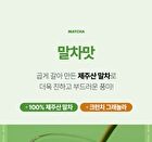 Protein Shake - 6 Types - 2025 Version - Sweet Corn Flakes