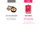 Protein Shake - 6 Types - 2025 Version - Sweet Corn Flakes