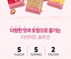 Protein Shake - 6 Types - 2025 Version - Sweet Corn Flakes