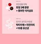Protein Shake - 6 Types - Chocolate