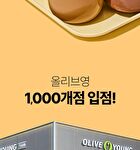 Protein Shake - 6 Types - Chocolate