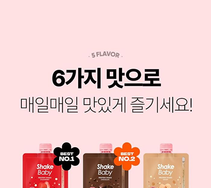 Protein Shake - 6 Types - Chocolate