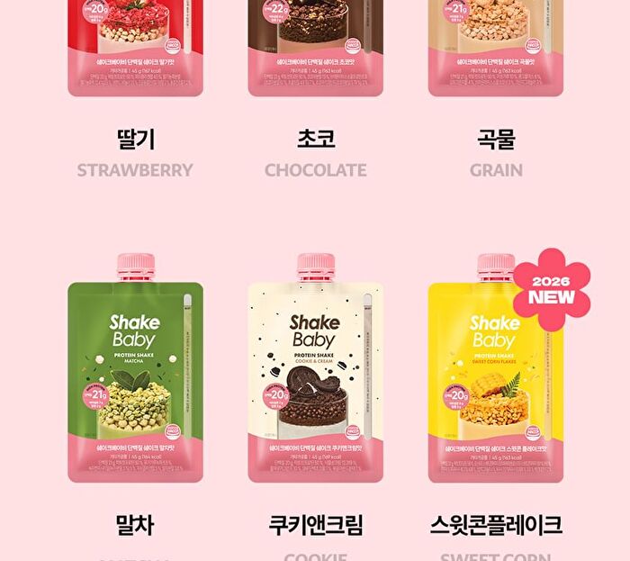 Protein Shake - 6 Types - Chocolate