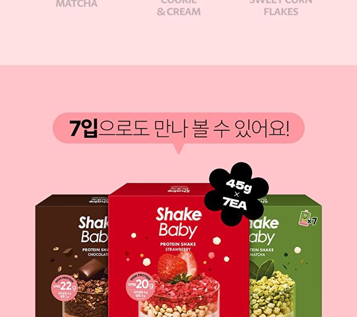 Protein Shake - 6 Types - Chocolate
