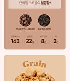 Protein Shake - 6 Types - Chocolate