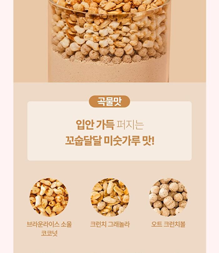 Protein Shake - 6 Types - Chocolate