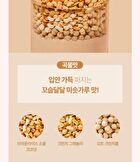 Protein Shake - 6 Types - Chocolate