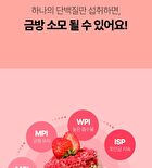 Protein Shake - 6 Types - Chocolate