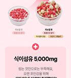 Protein Shake - 6 Types - Chocolate