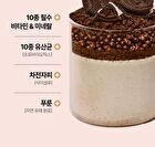 Protein Shake - 6 Types - Chocolate