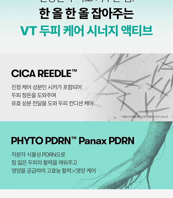 Vt PDRN Reedle Shot Brush Hair Serum - 100ml