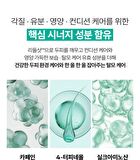 Vt PDRN Reedle Shot Brush Hair Serum - 100ml